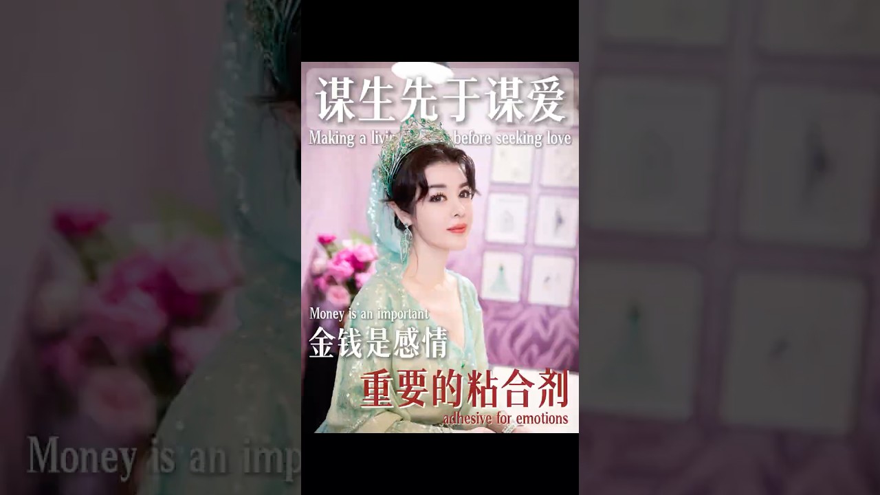 Money is an important,adhesive for emotions.