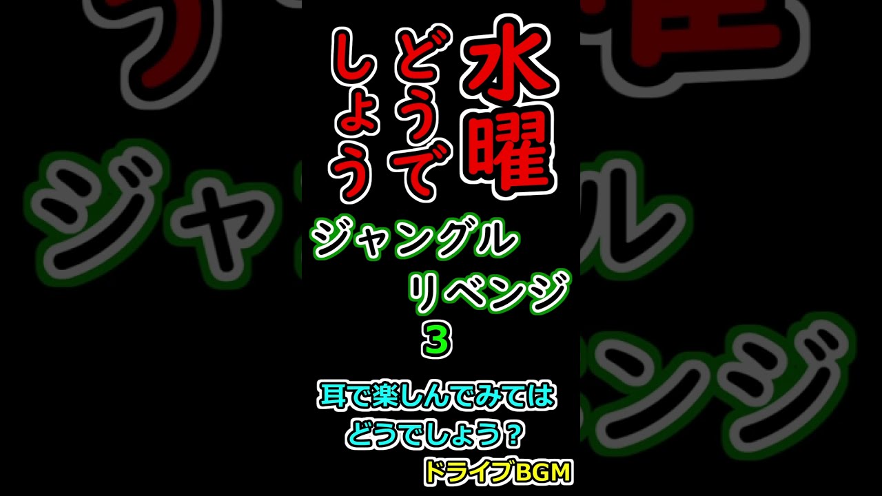 水曜どうでしょう ジャングル・リベンジ 3 - YouTube