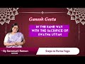 Steps to Purna Yoga chapter 9,(2), By Saraswati Raman