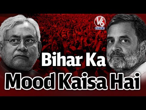 Raghul Gandhi Non Stop Punch Dialogues | Rahul On Vote Chori | Bihar Elections | V6 News - V6NEWSTELUGU