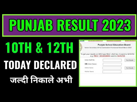 PSEB 10th 12th Result 2023 🎉, PSEB news today