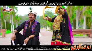 Attan | Pashto New Song 2025 | Zoye Da Azari | Arbaz Khan | Shah Farooq | Heer Khan |Sabreena Cinema
