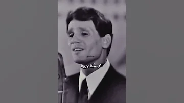 جانا الهوا عبد الحليم حافظ حالات واتس 
