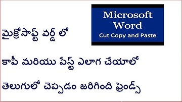 2021 Easy Way To Use Cut,Copy, Paste In  MS Word 2007 ,Excel, తెలుగులో - CREATIVE LEARNING IN TELUGU