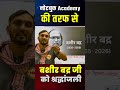नोटबुक अकादमी की तरफ से बशीर बद्र जी को भावभीनी श्रद्धांजलि 🙏🏻 | RIP Bashir Badr Sahab 🕊️