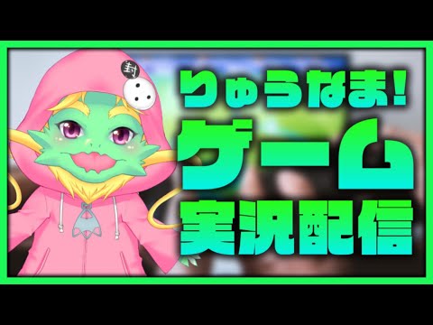 深夜にこっそりスト６を遊ぶドラゴン、あらわる