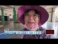 國際與油價問題