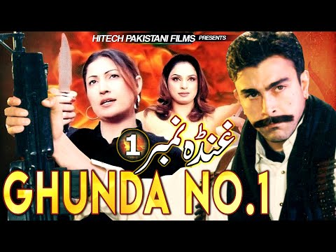 GHUNDA NO.1 - Saima, Shaan, Sajna, Saud, Nida Chaudhry, Babar Ali, Shafqat Cheema - Tip Top