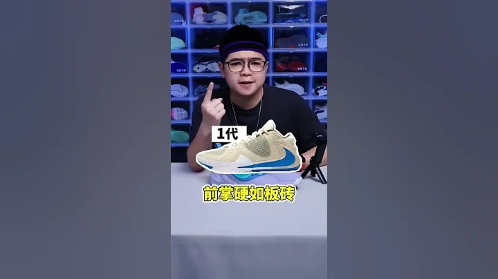 这3双热门球鞋实战真拉垮，不想踩雷的一定要看哦！＃实战篮球鞋 - 天天要闻