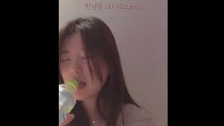 백현 (BAEKHYUN) - UN Village 🏠 COVER