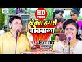 New song bhojpuri      dhananjay yadav  anita bhardhwaj