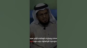 تلاوة جميلة جداً للشيخ أبو بكر الشاطري حفظه الله ورعاه