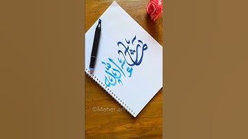 Masha Allah Arabic calligraphy ✨ #islamicart #arabicart #muslim