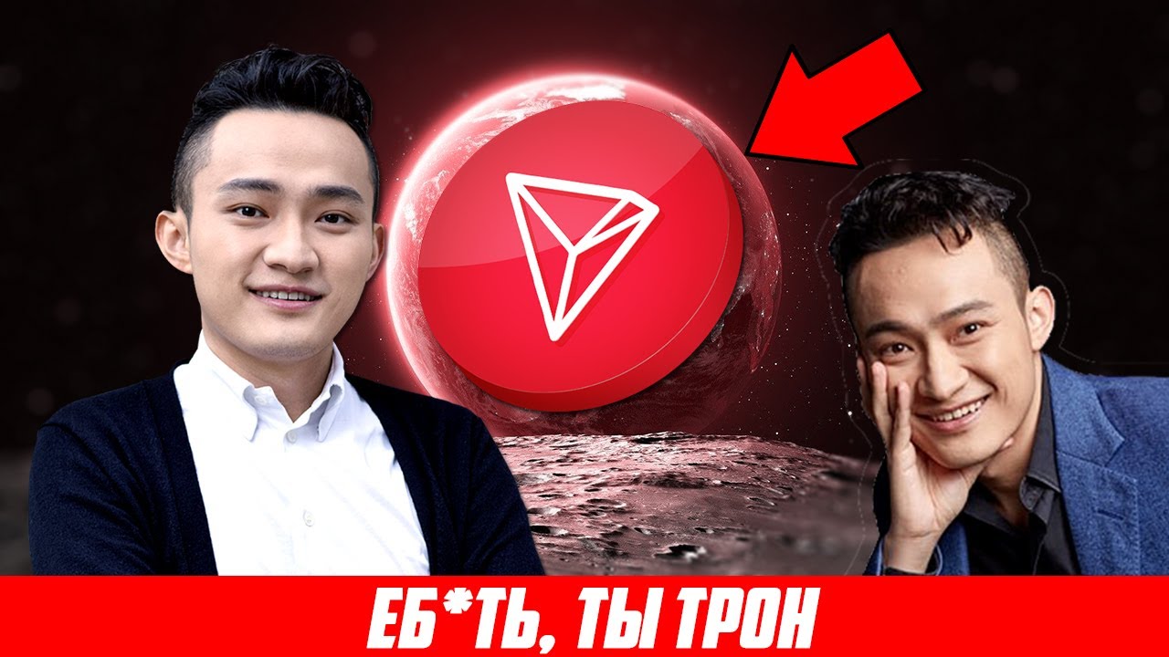 Джастин Сан, НФТ