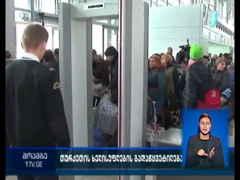 თურქეთის ხელისუფლებამ უკრაინის აღმოსავლეთ რეგიონებიდან ეთნიკური თურქების რეპატრიაცია დაიწყო