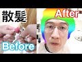 ジョンレノ、男に戻るわ