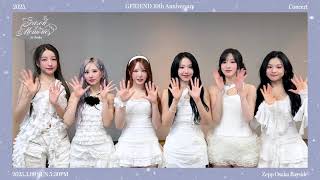 GFRIEND ソウォン 10周年記念コンサート 大阪会場限定 トレカ