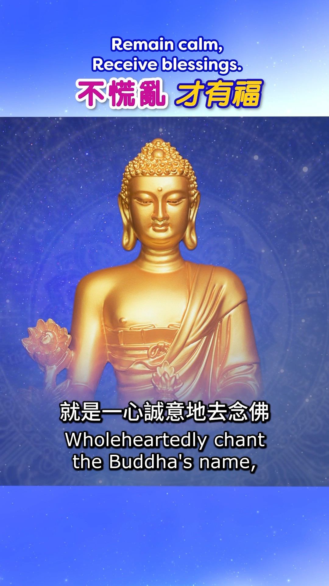 How to Keep Calm and Cool When Facing Challenges #GrandmasterJinBodhi
