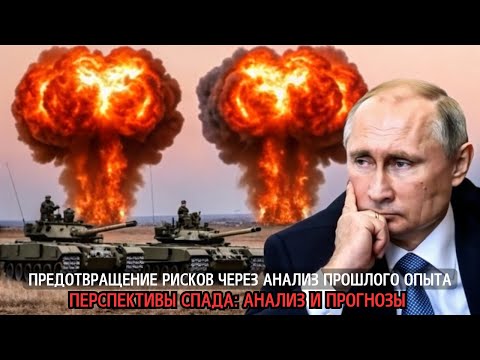 Запад проиграл! Что означает уничтожение Patriot?