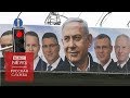 Кто такой Биньямин Нетаньяху? Коротко