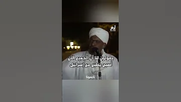 خطابات لرؤساء سوف يخلدها التاريخ جزء الثاني الرئيس السودان عمر البشير صدام حسين العراق 