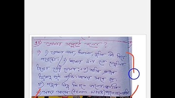 Wbp Excise Interview Class =5 । Excise Result । Cut Off । Full Questions Series । ।
