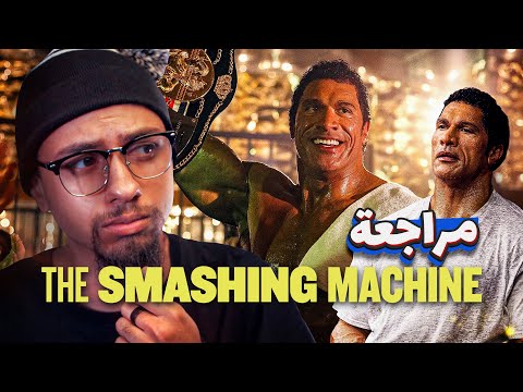 ذا روك بيحاول ياخد اوسكار