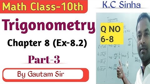 math class10 ex 8.2 in hindi/kc sinha class 10 ex 8.2/त्रिकोणमिति/ class 10 math ex 8.2