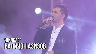 Валичон Азизов - Дилбар / Valijon Azizov - Dilbar (Live In Dushanbe)