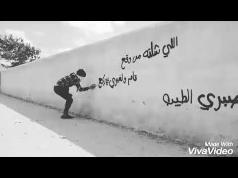 اغنيه لابعد كلشي خلاص