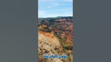 سورة الروم و..كا.نك تسمعها لأ..و.ل ❤️.🌺.❣️..🏵️.💐..🌸💘🥀بصوت الشيخ حمزة مدبو.ح 💔🌼.💐....💓🌸.🌹💝