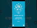 Sectograph. Day, Time Planner - 일일 계획 시간표