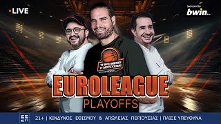 🔴LIVE | Σε ΣΕΦ & Βελιγράδι οι προκρίσεις | Playoffs D2 | Τι βρεγμένοι, τι μούσκεμα! ft. Μπόγρης.