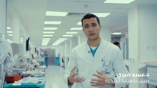 مؤسسة مجدي يعقوب | دكتور عمرو خيري طبيب بالعناية المركزة في مركز أسوان للقلب | MYF