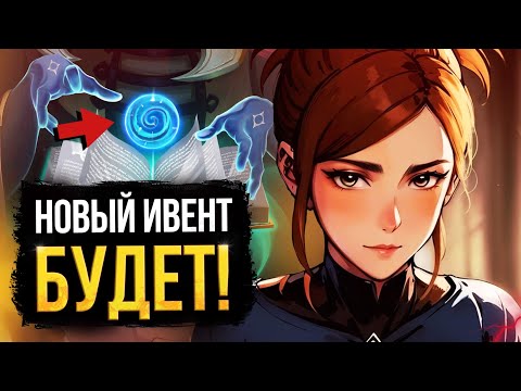 Видео: СЛИВ АКАДЕМИИ ИНВОКЕРА / КОМПЕНДИУМ 2024 / НОВЫЕ СЛИВЫ ПАВШАЯ КОРОНА / DOTA 2