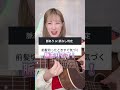 恋愛や好きな人の脈あり脈なし判定について歌ってみた
