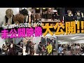 SixTONES【未公開映像】「YouTube アーティストプロモ」キャンペーン