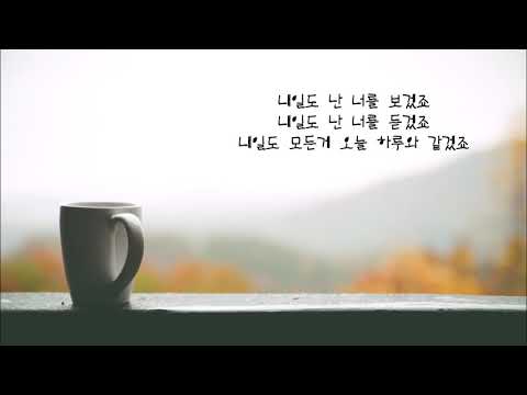 넬(<strong>Nell</strong>) - <strong>기억을</strong> <strong>걷는</strong> <strong>시간</strong>