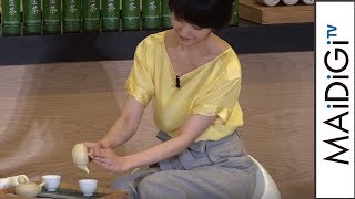 波瑠、美味しいお茶のポイントは「つぎきる」「お茶のいろは by Namacha」オープニングイベント2