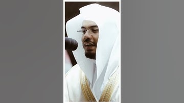 تلاوة مرئية سورة الأنبياء الآيات من ٤٢ إلى ٤٥ الشيخ ياسر الدوسري