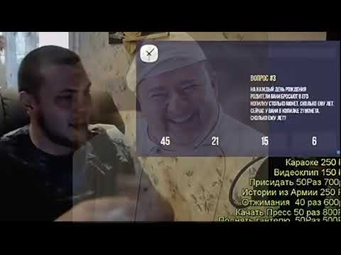 IQ ТЕСТ ПРОШЁЛ ОЗОНА