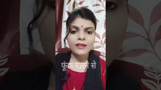 🌹फूंक मारने से..🥰 #motivation #positivity #spirituality #shorts #story #quotes #love #ytshorts #yt