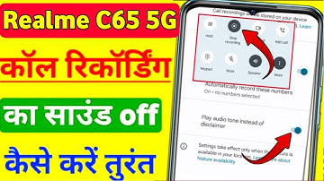 Realme c65 5g call recording sound off | realme c65 5g call recording announcement off
