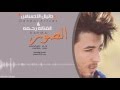 الفنانه رحمه دانيال الاحساس الصور 2016