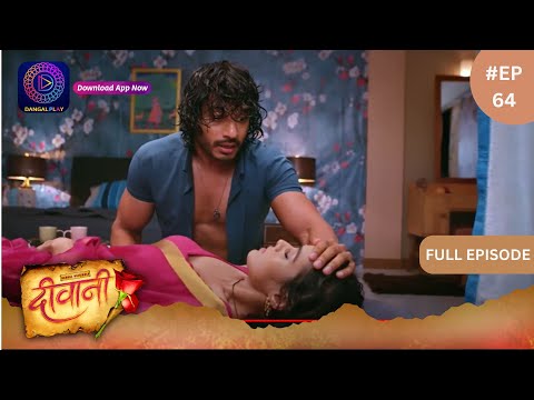 Deewani | Full Episode 64 | 30 May 2024 | दीवानी | Dangal TV