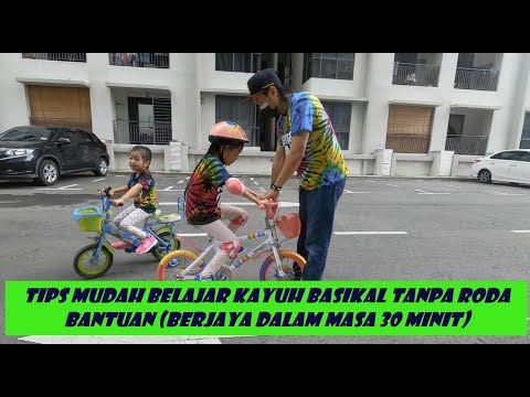 Video: Cara Mengayuh Basikal
