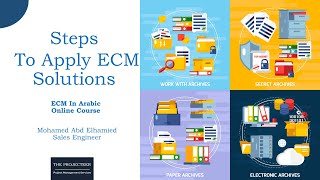 إزاي اطبق الـ ECM Solution - ECM بالعربي