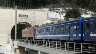 【經典記錄】JR 津輕海峽線 青函海底隧道 通車當日記錄