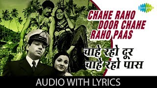 Chahe Raho Door Chahe Raho Paas Lyrical | चाहे रहो दूर चाहे रहो पास | Kishore | Lata | Do Chor chords