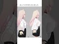 個人Vtuberの新モデルが実は…🫨 #自作モデル #個人勢